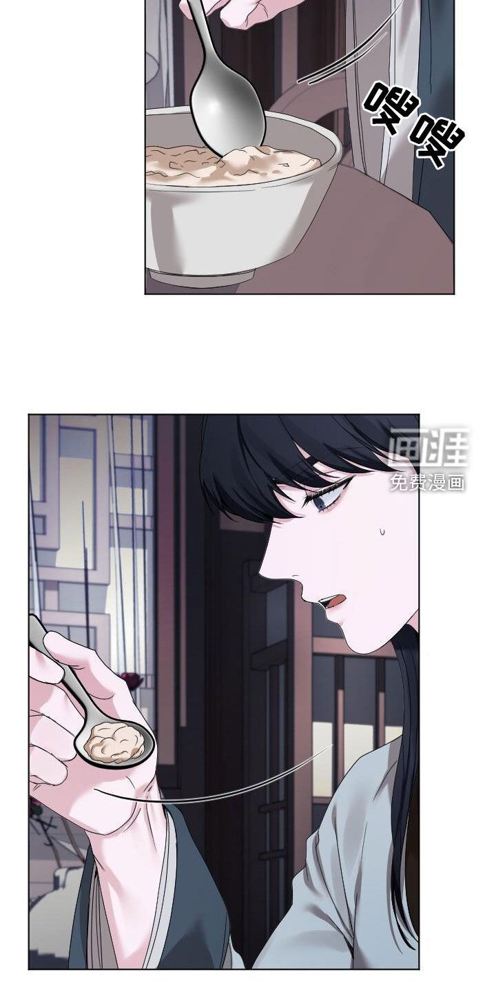 第22章：喂饭