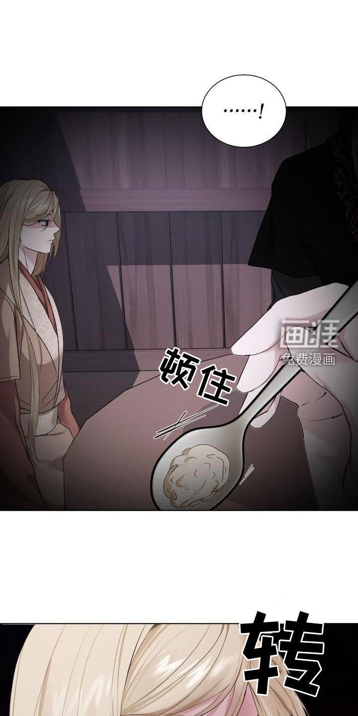 第22章：喂饭