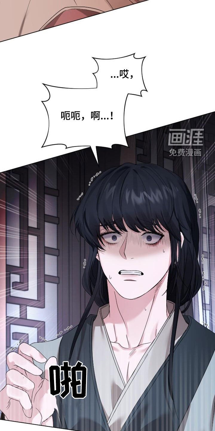 第22章：喂饭
