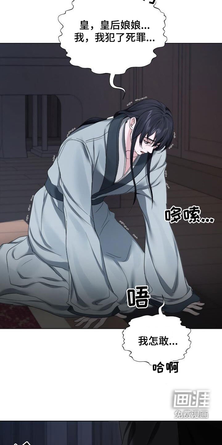 第22章：喂饭
