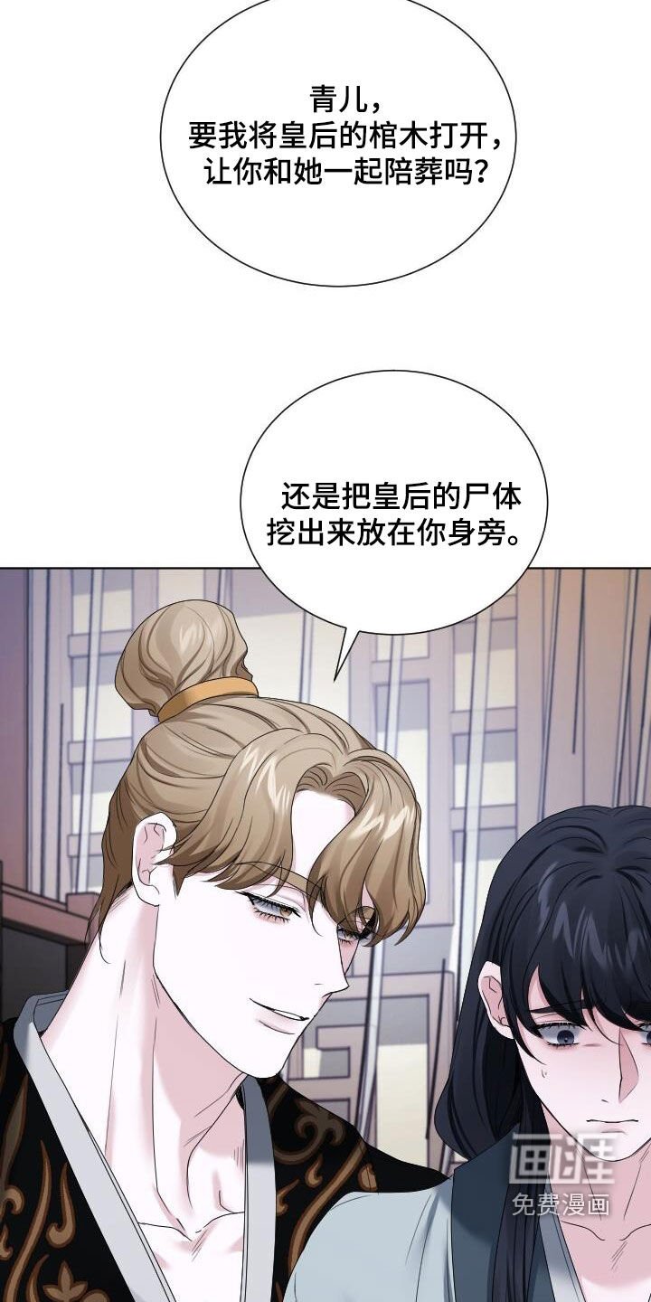 第22章：喂饭
