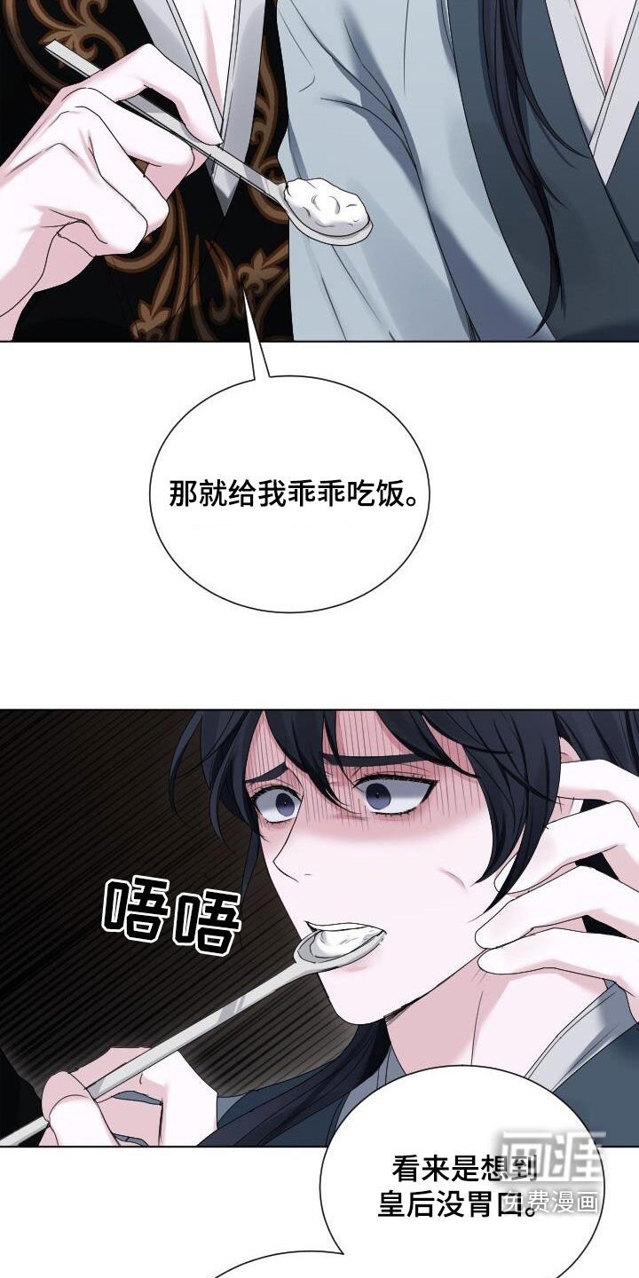 第22章：喂饭