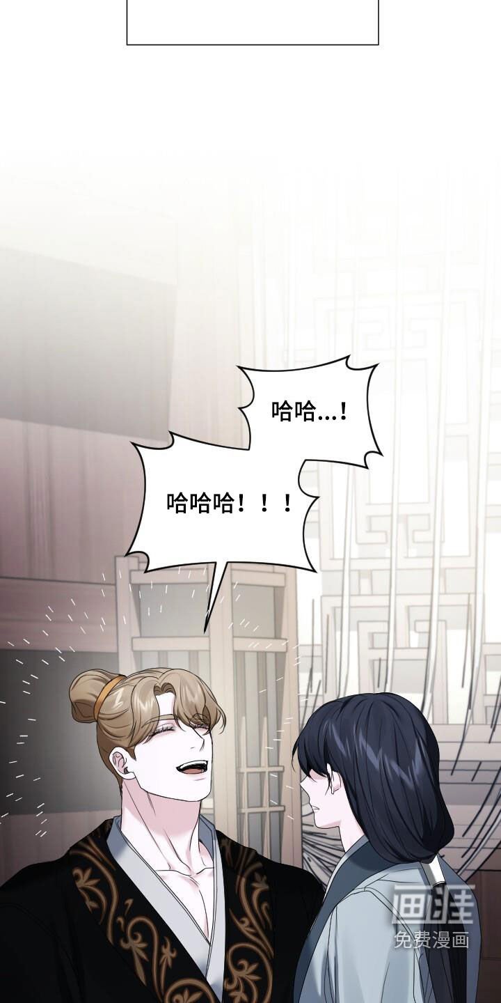 第23章：我也骗了你