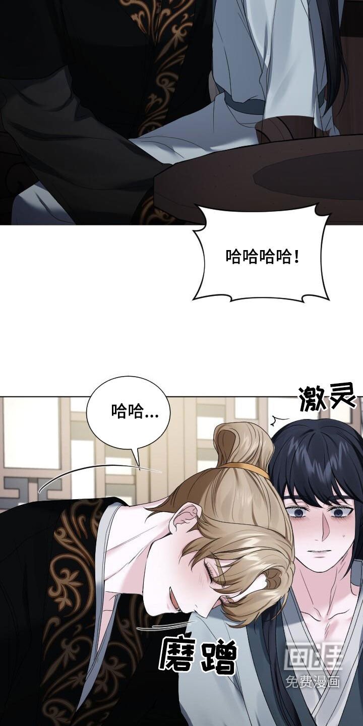 第23章：我也骗了你