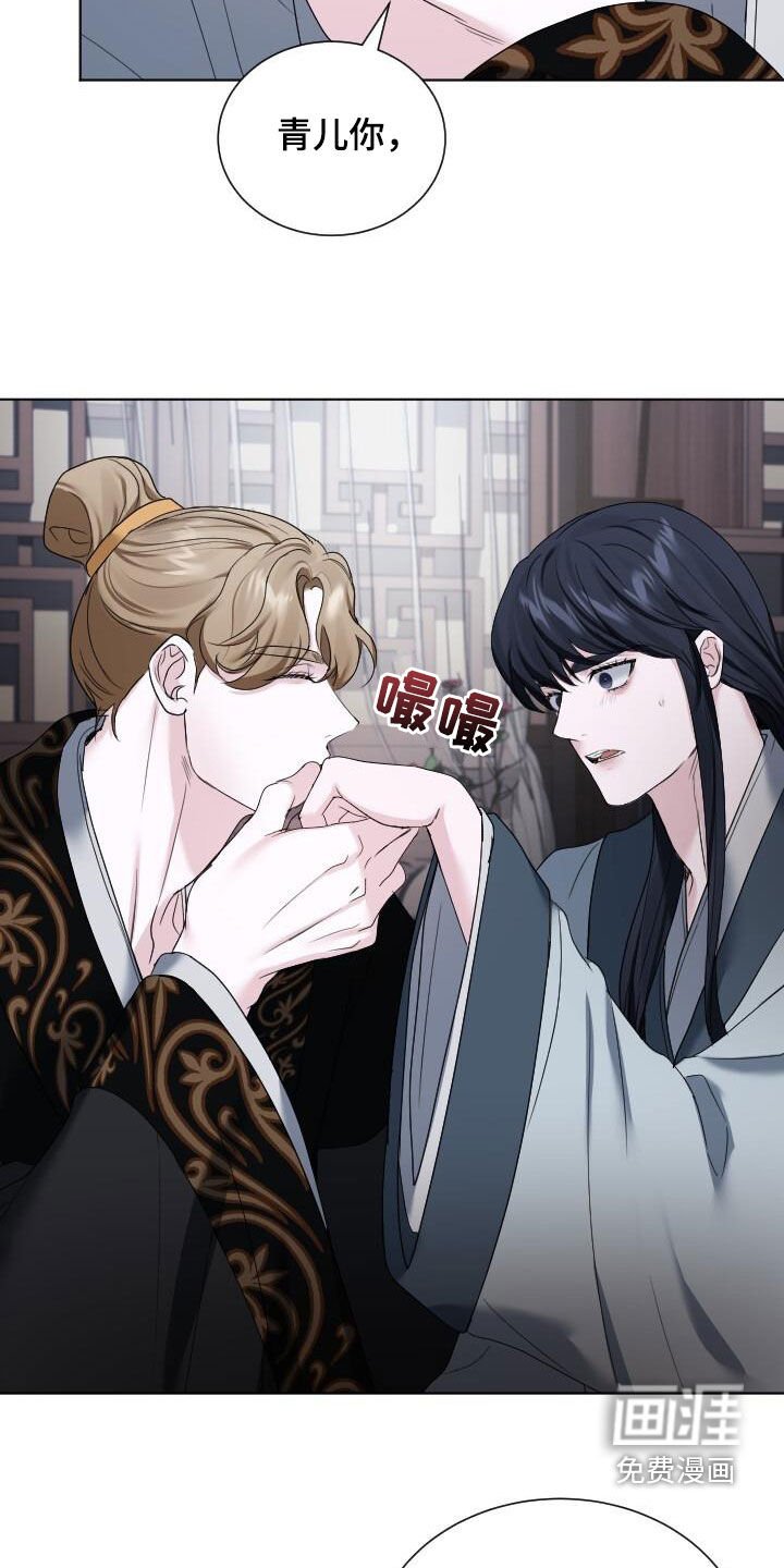 第23章：我也骗了你