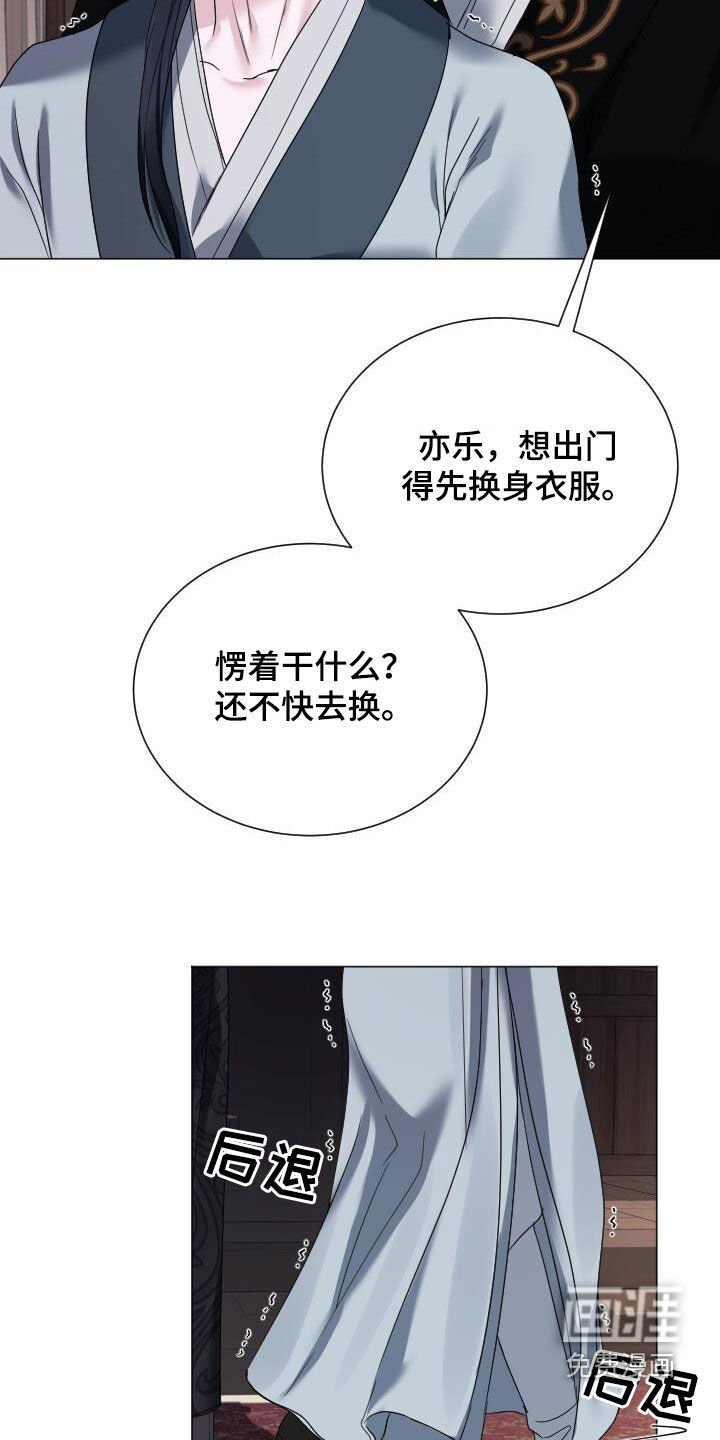 第23章：我也骗了你