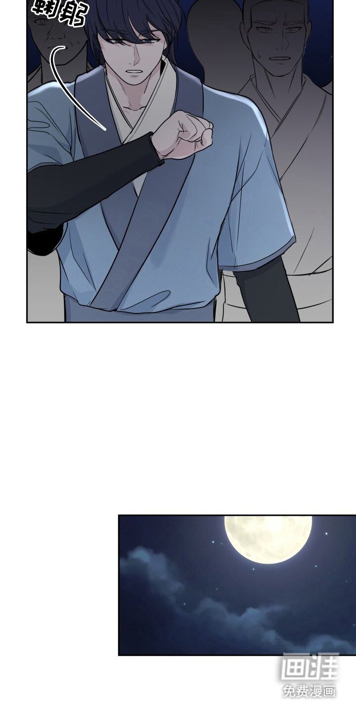 第3章：赐剑