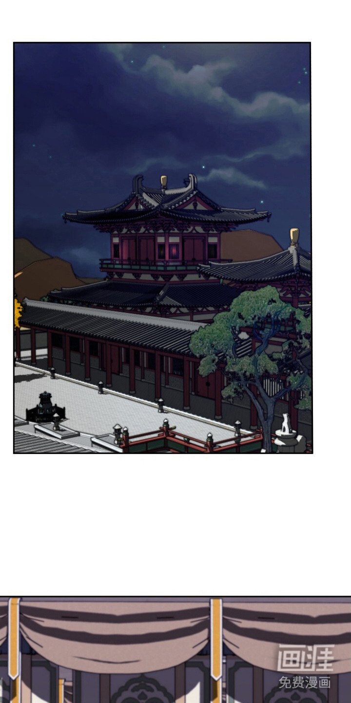 第3章：赐剑