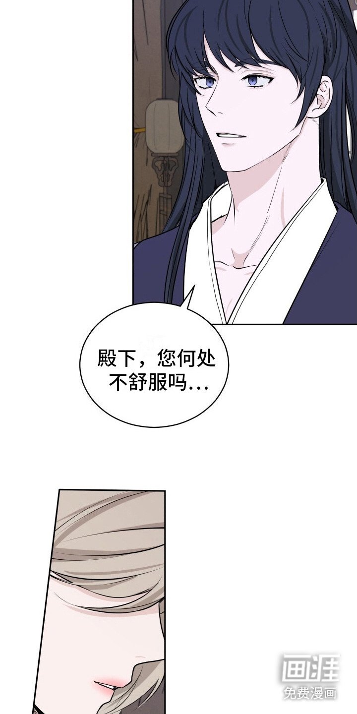 第3章：赐剑