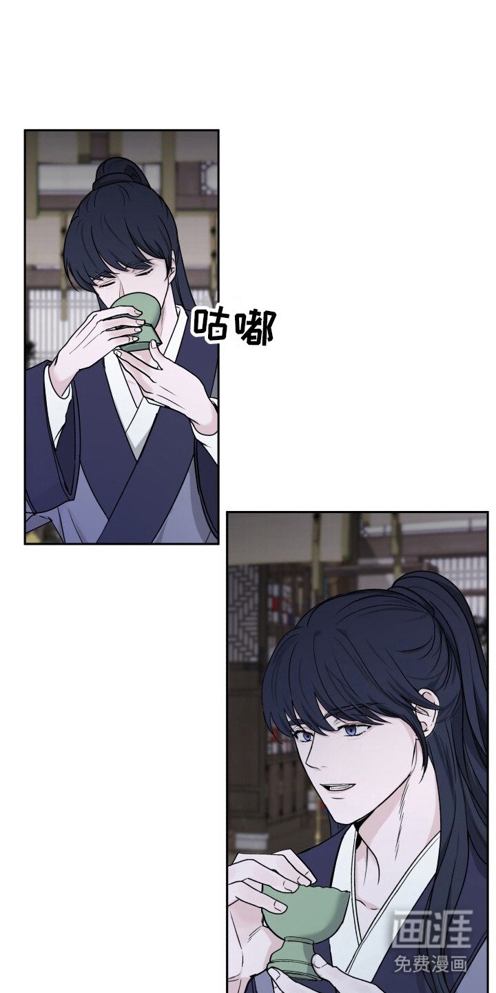 第4章：皇后的请求