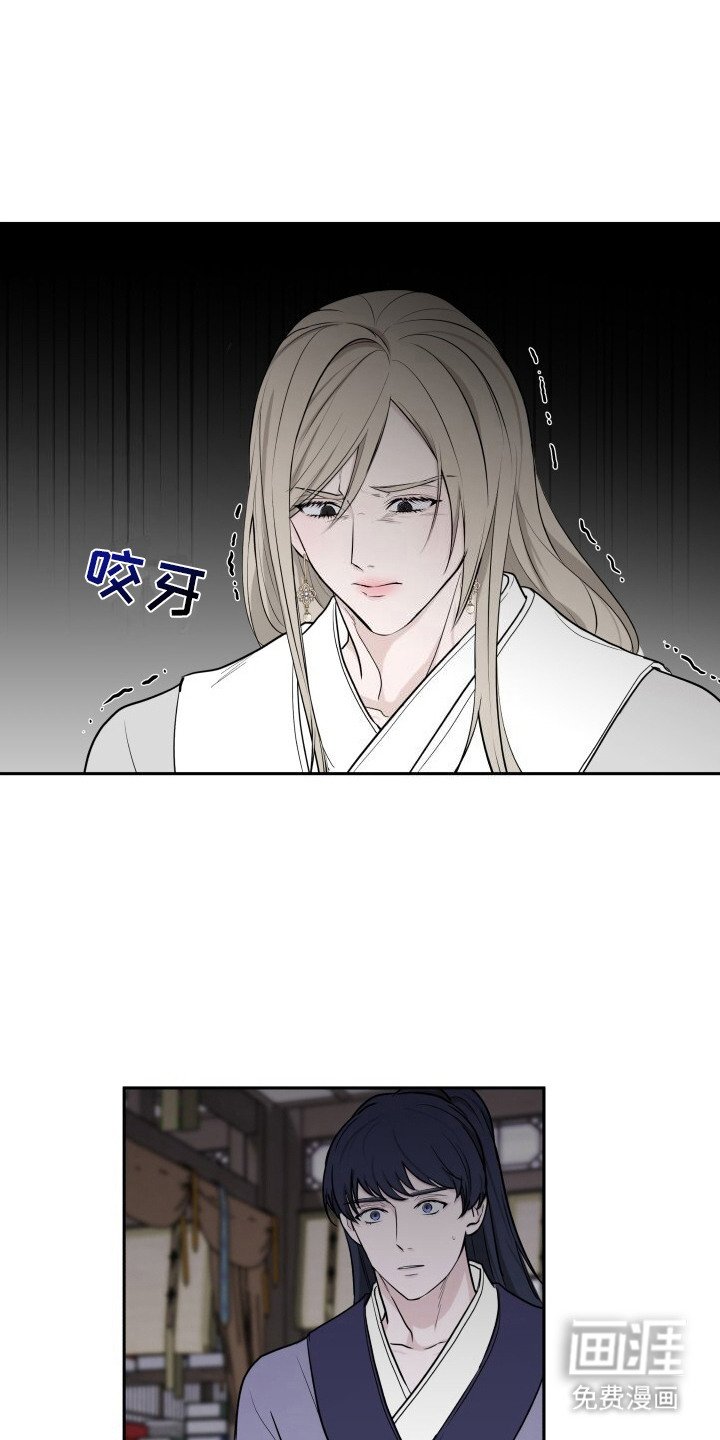 第4章：皇后的请求