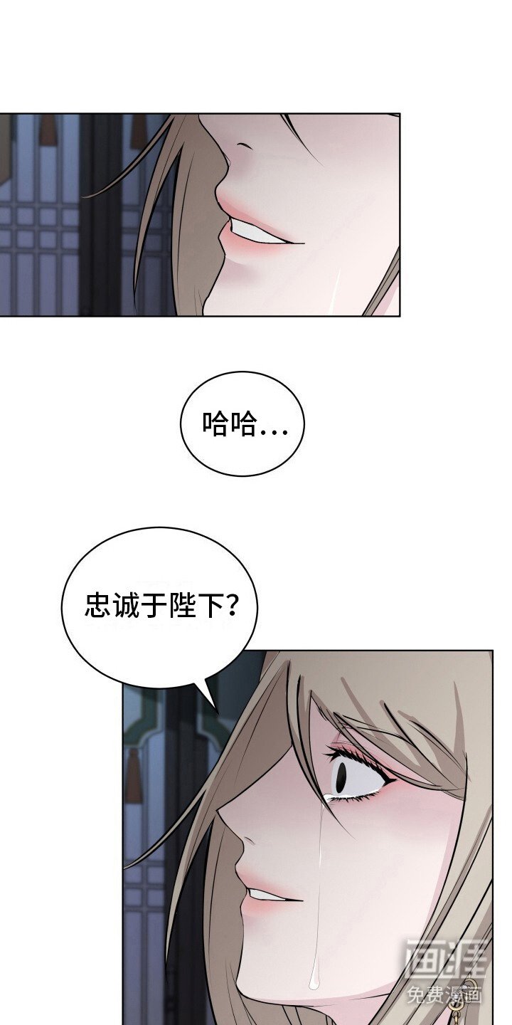 第5章：爱慕之心