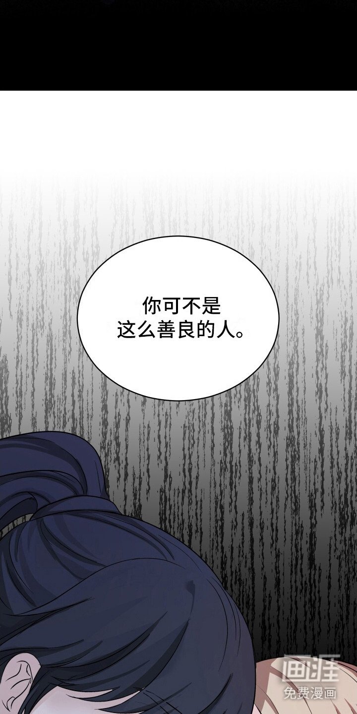 第5章：爱慕之心