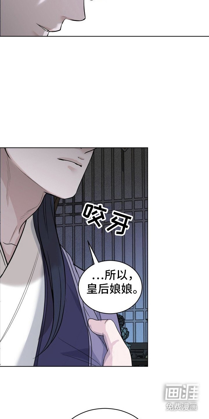 第5章：爱慕之心