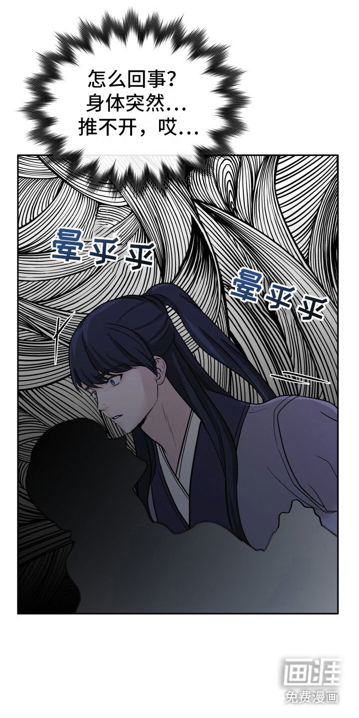 第5章：爱慕之心