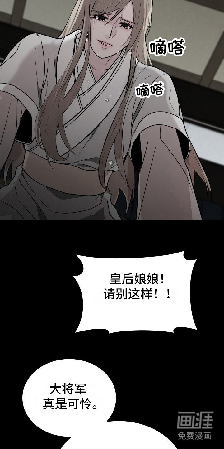 第6章：意外