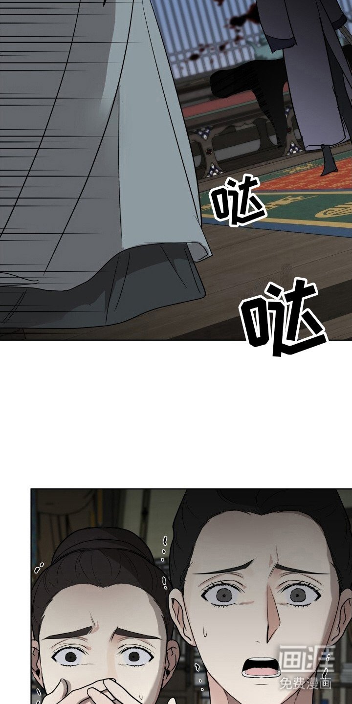 第6章：意外