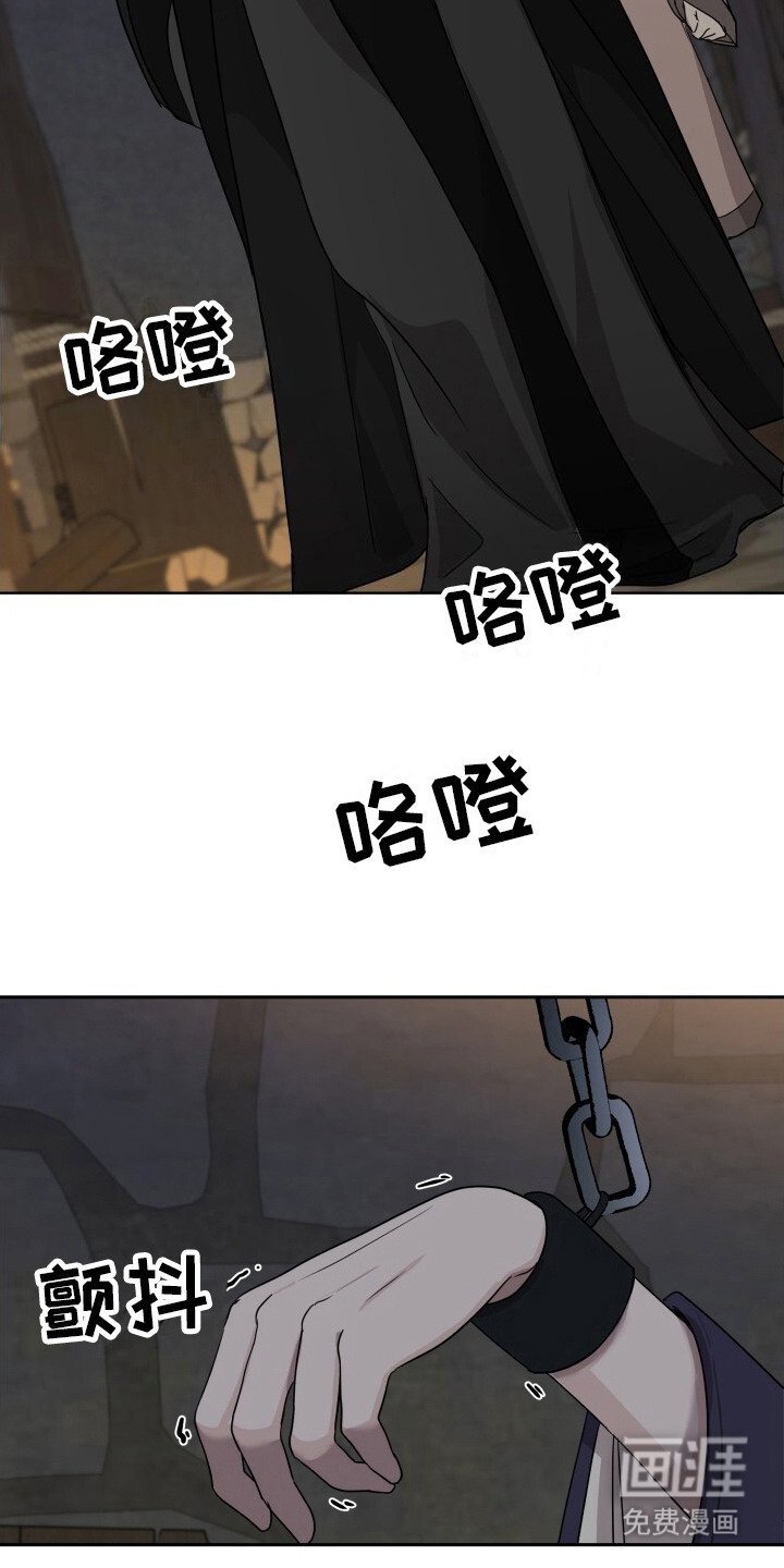 第6章：意外
