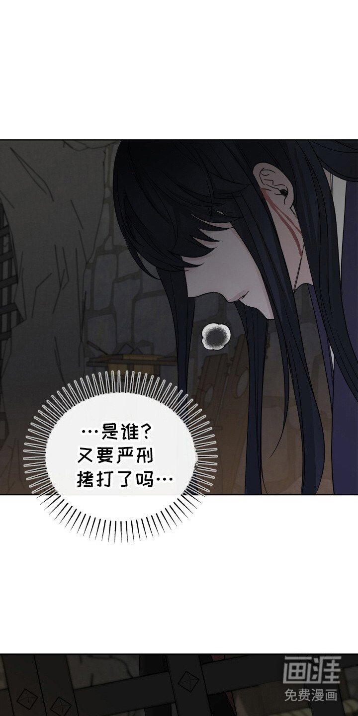 第6章：意外