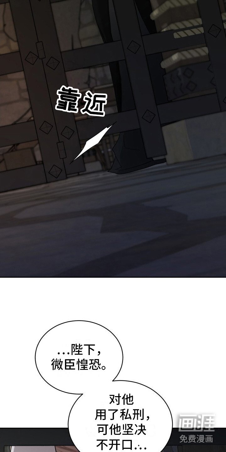 第6章：意外
