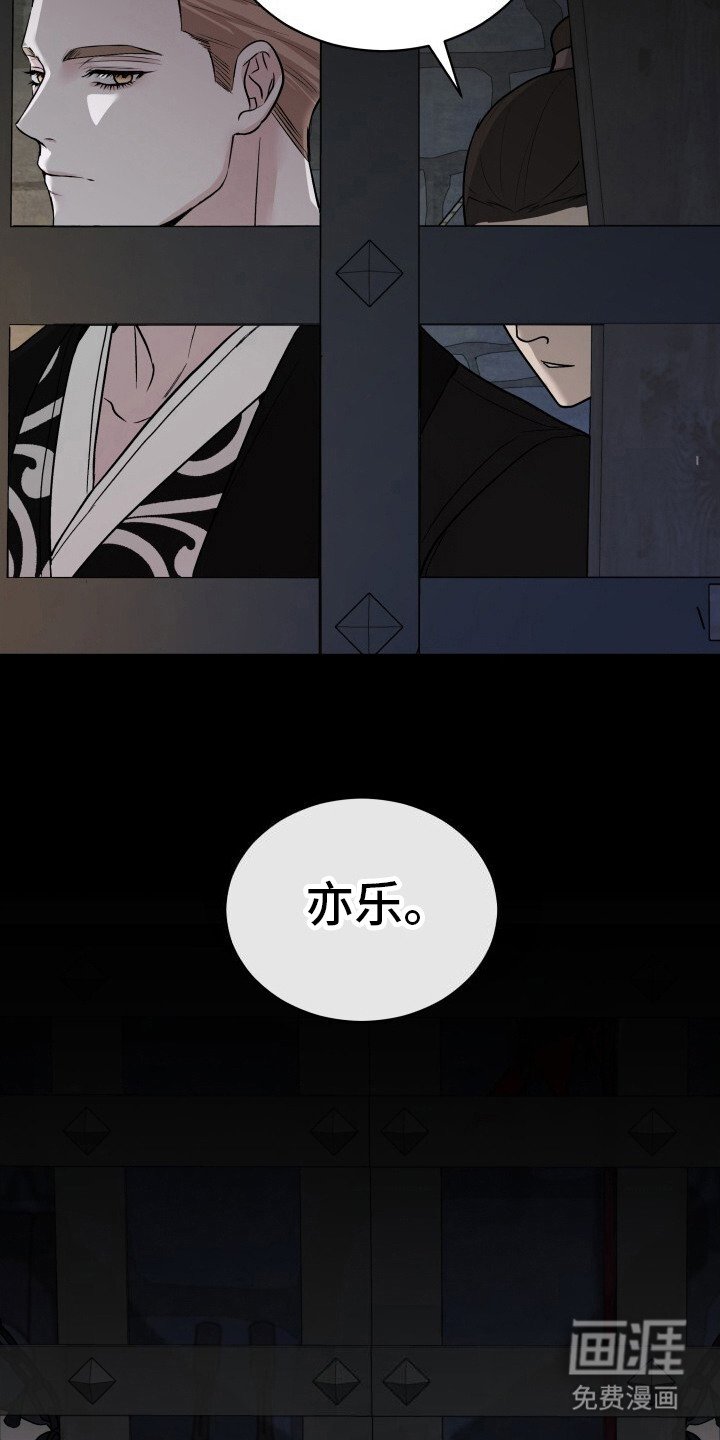 第6章：意外