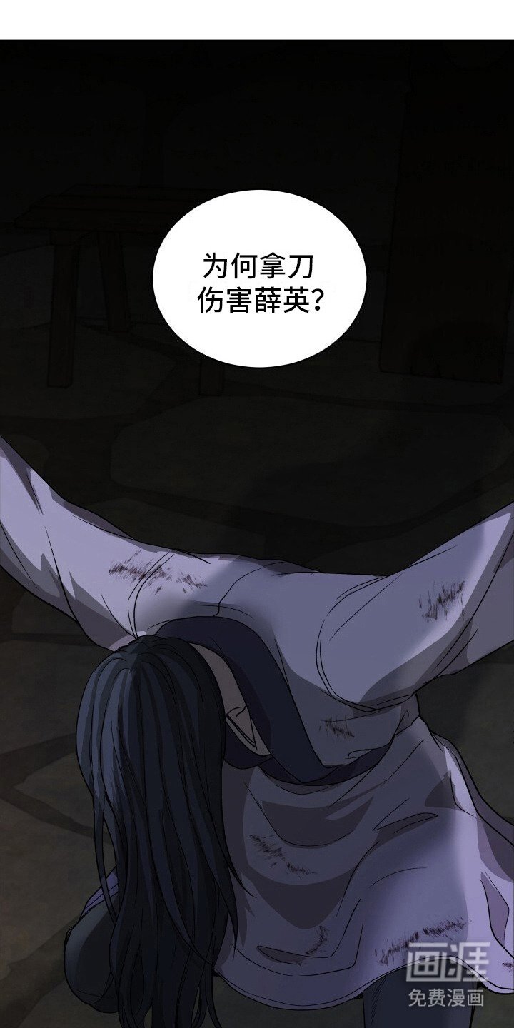 第7章：认罪