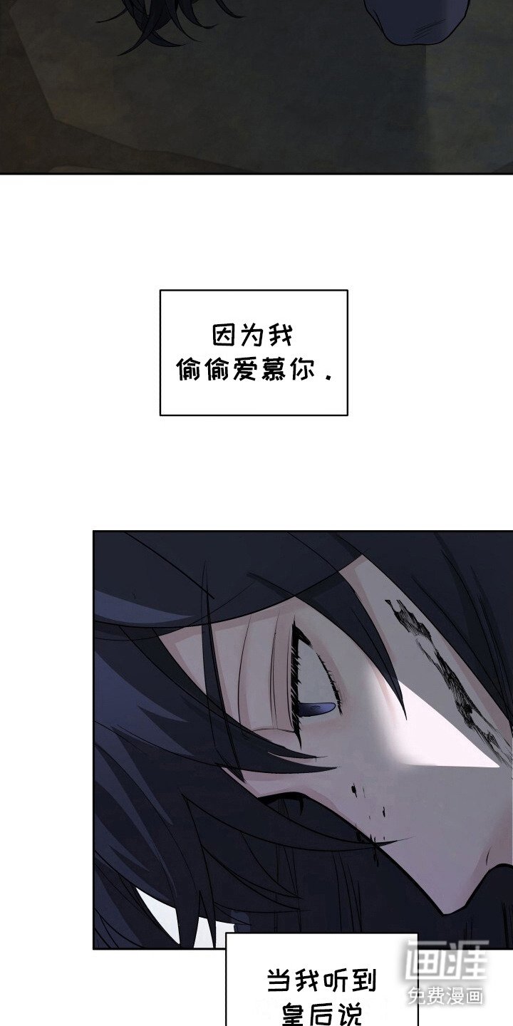 第7章：认罪