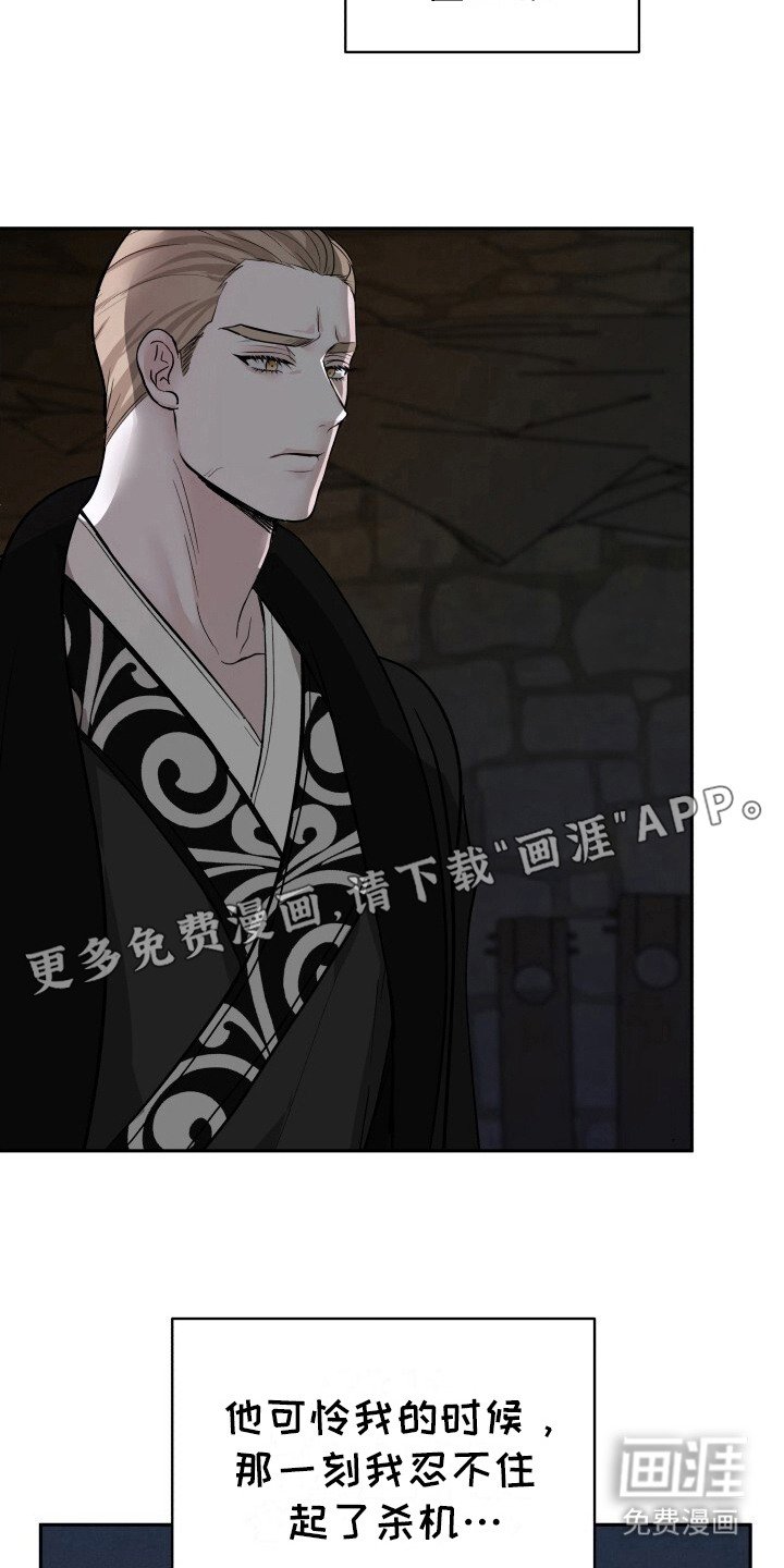 第7章：认罪