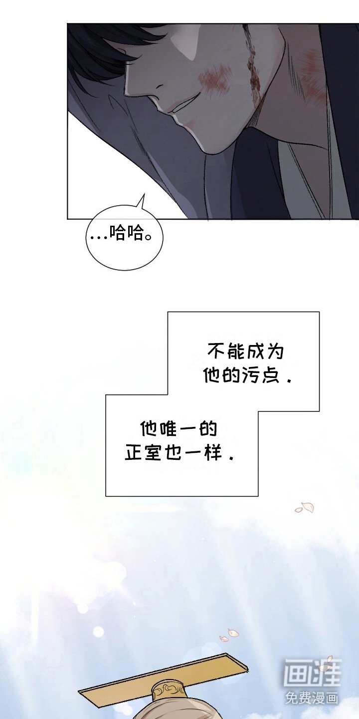 第7章：认罪