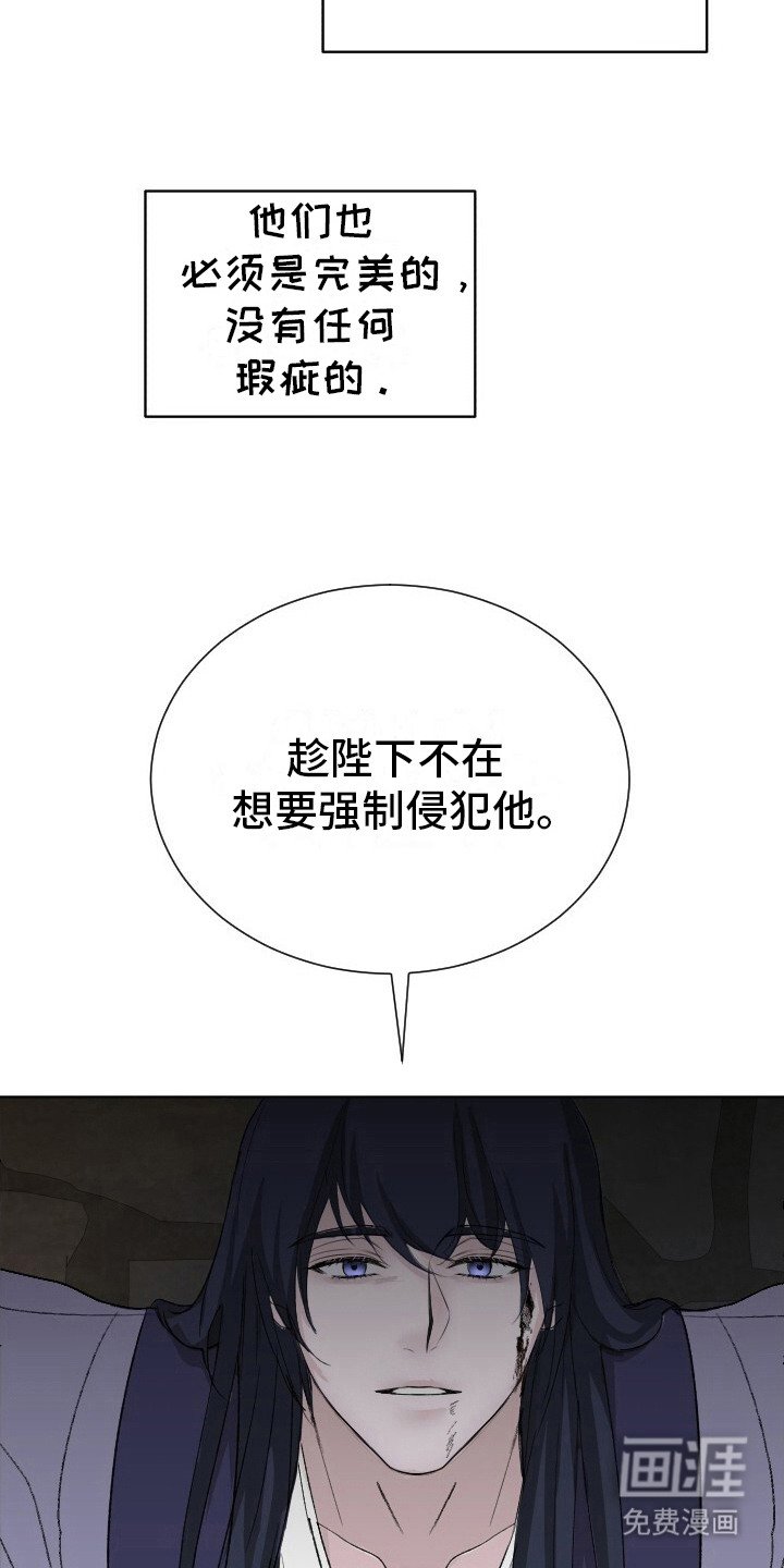 第7章：认罪