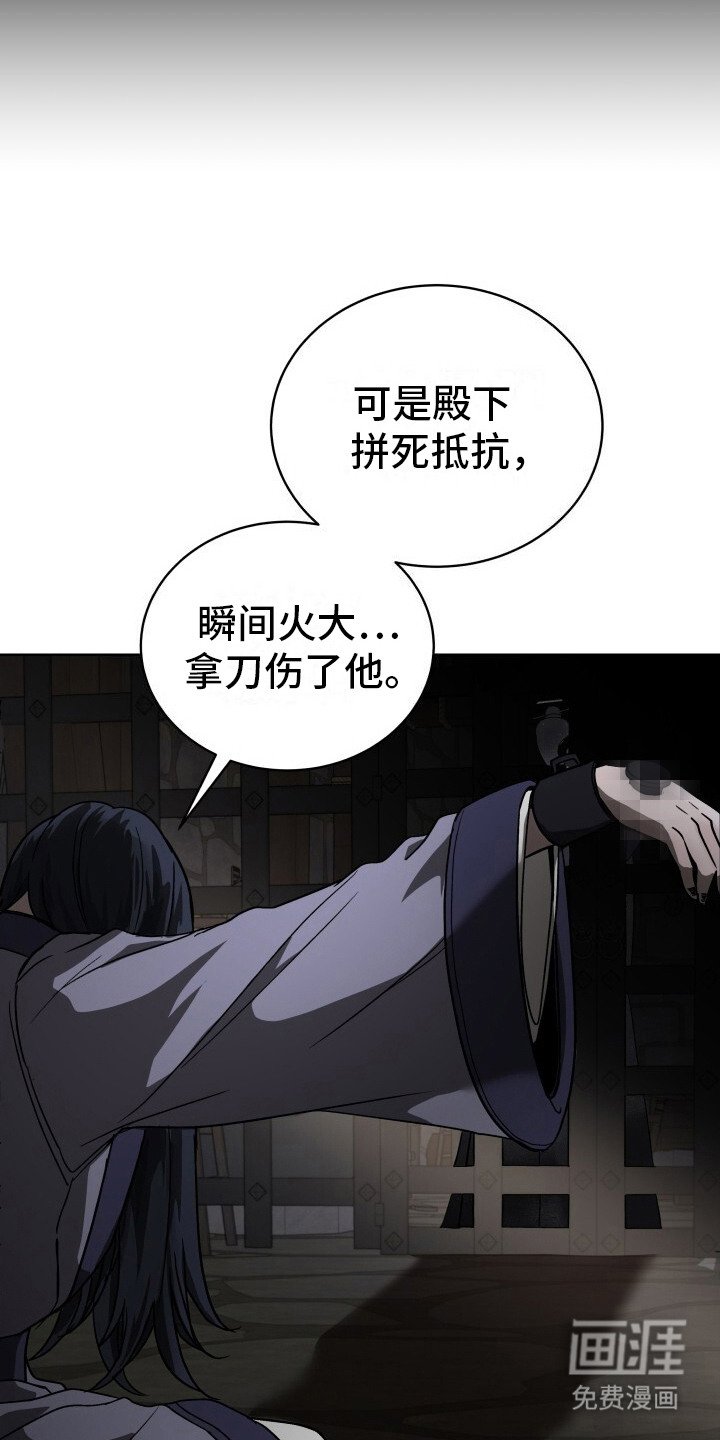 第7章：认罪