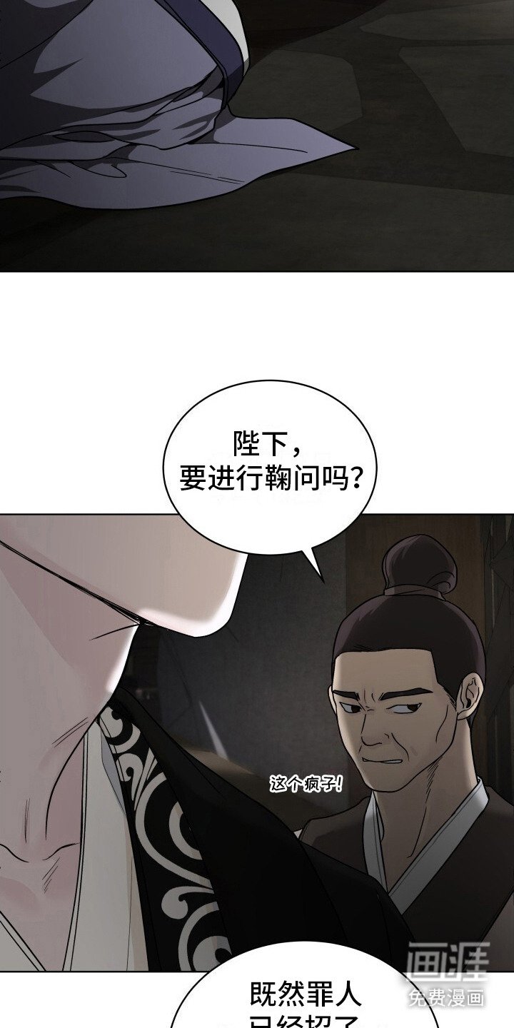 第7章：认罪