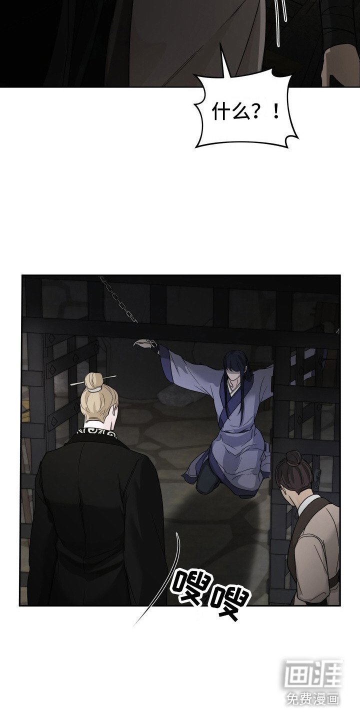 第7章：认罪