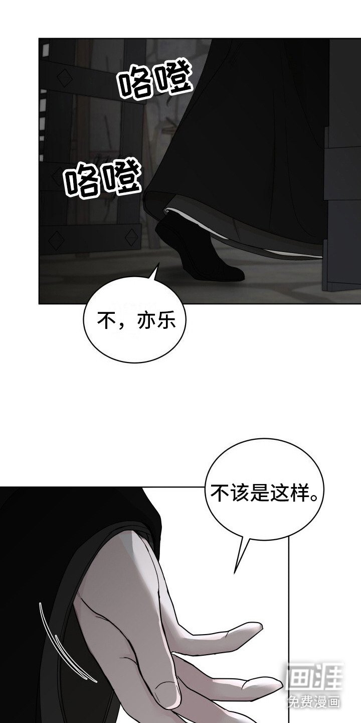 第7章：认罪