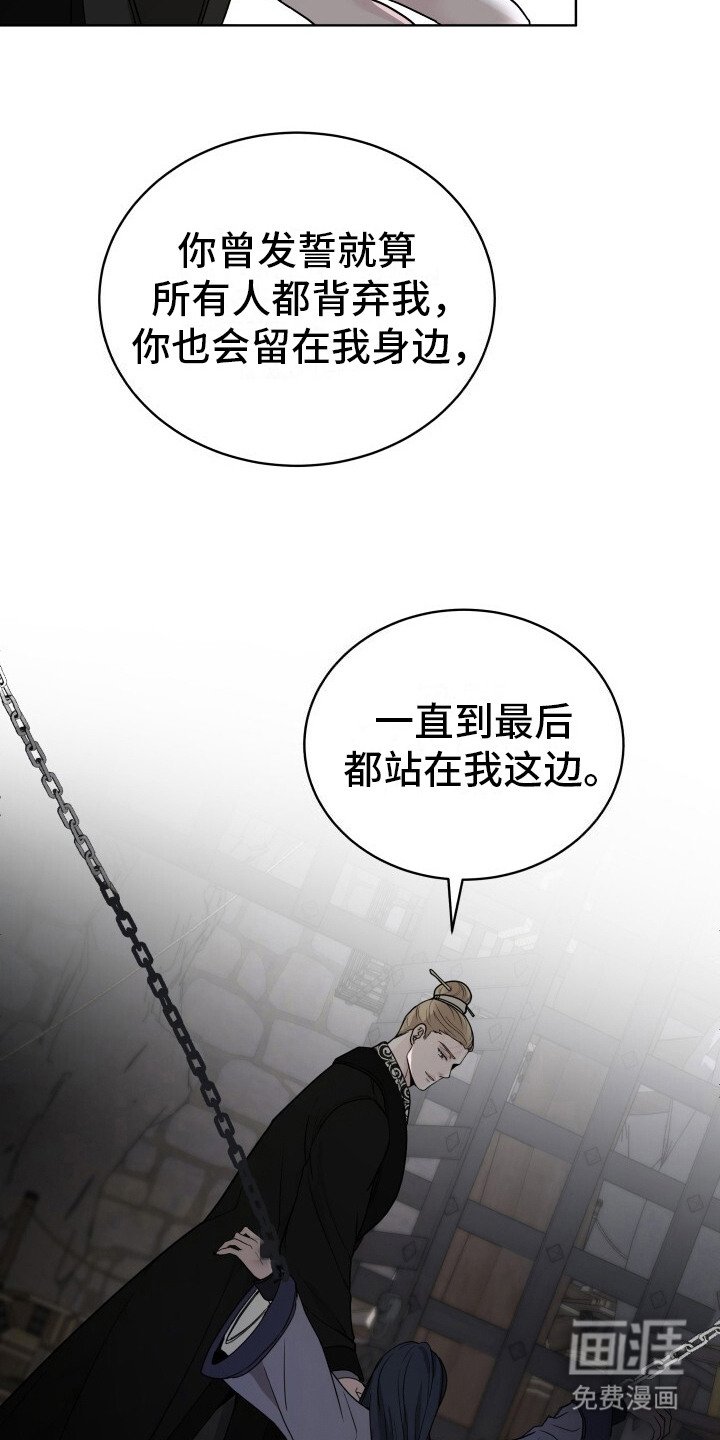 第7章：认罪