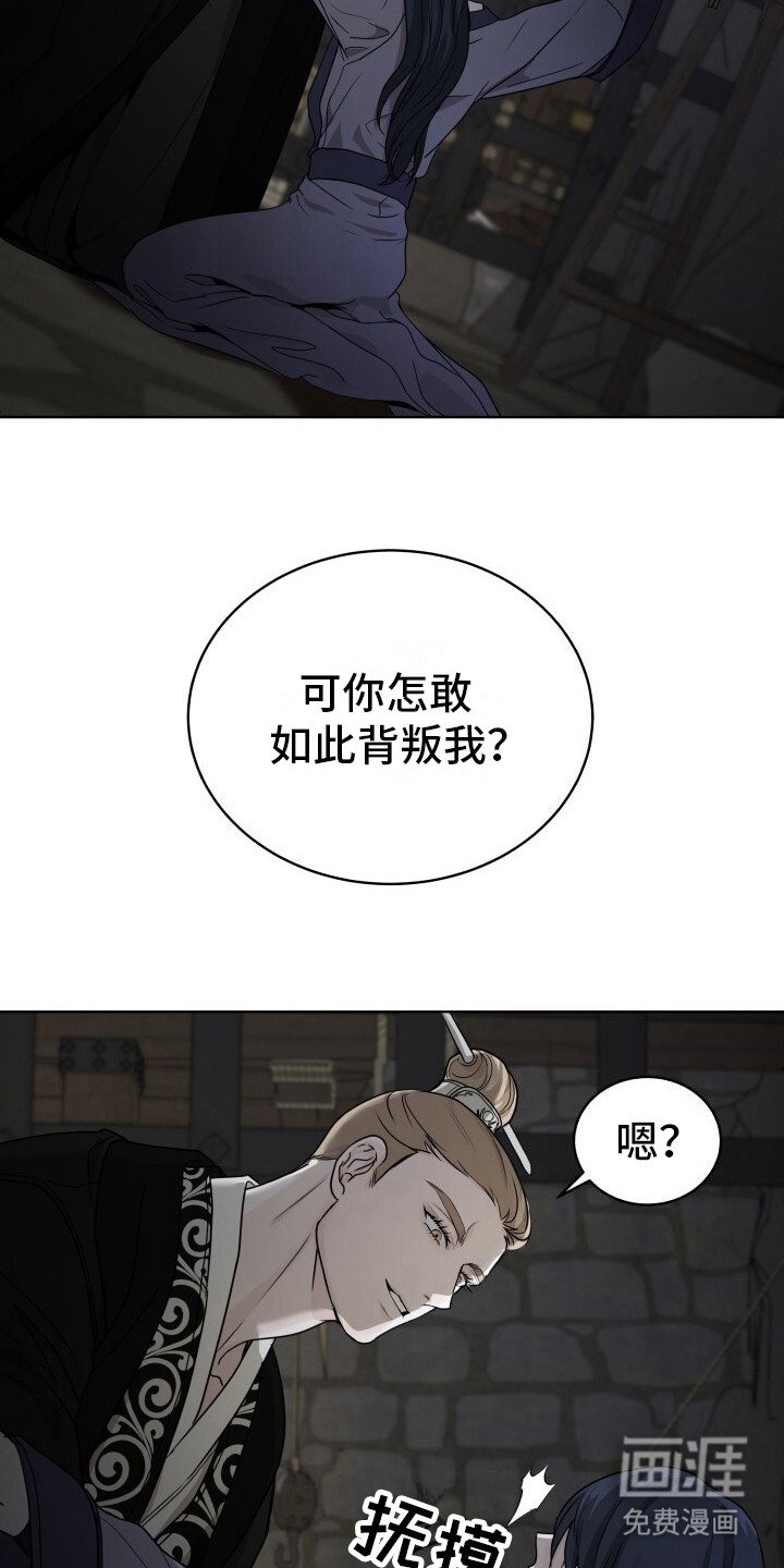 第7章：认罪