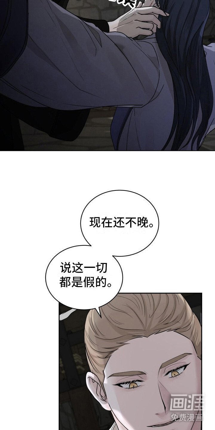 第7章：认罪