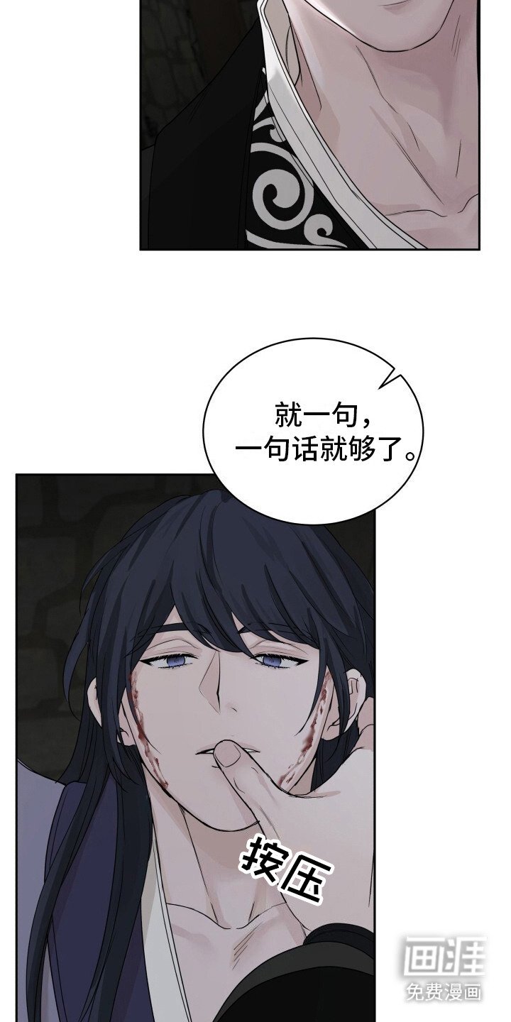第7章：认罪