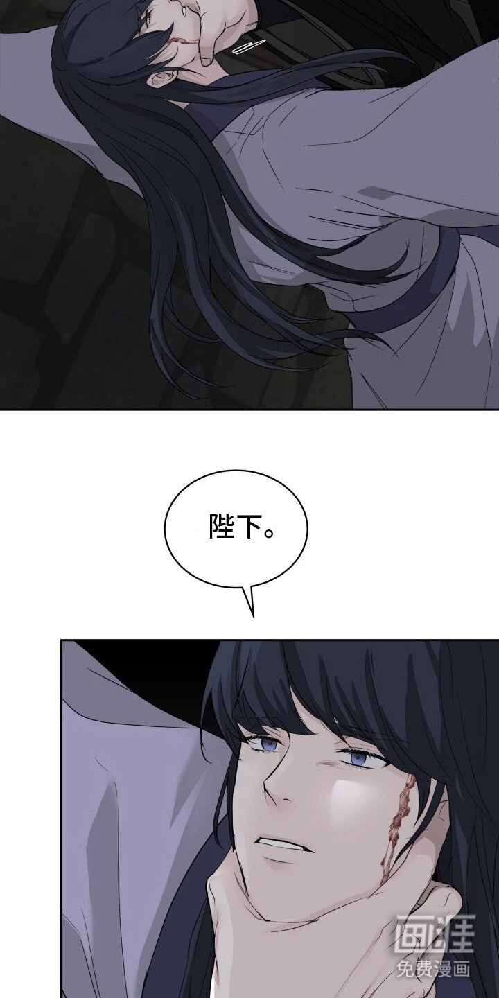第7章：认罪