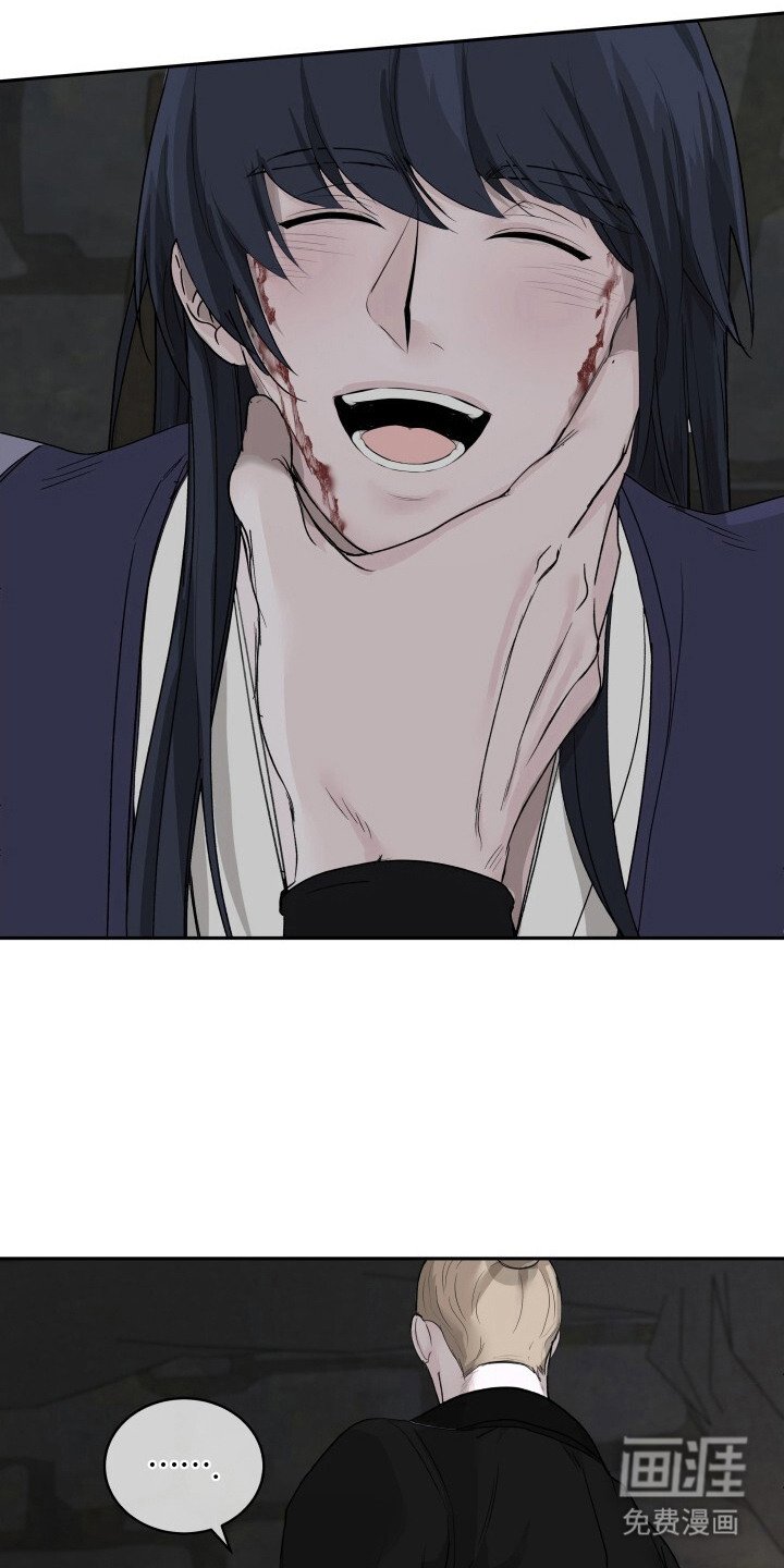 第7章：认罪