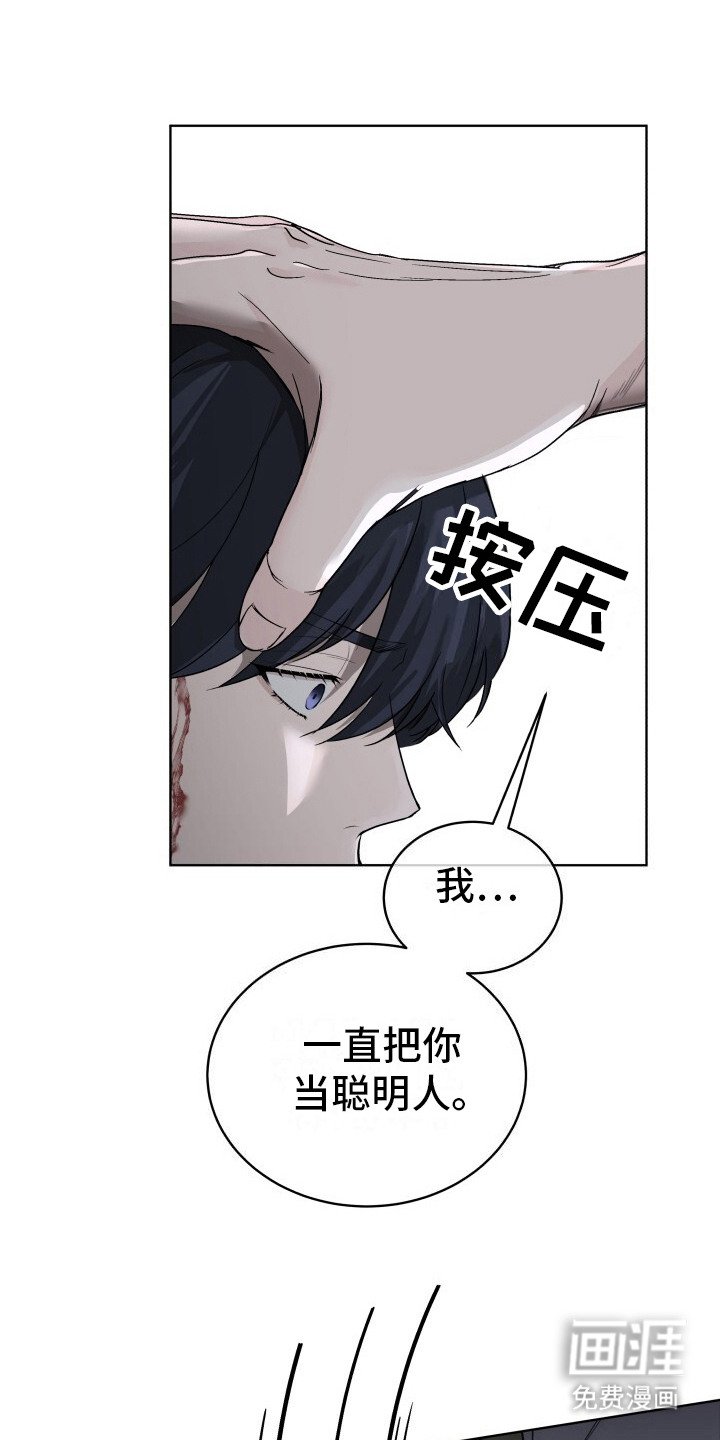 第8章：初次相遇