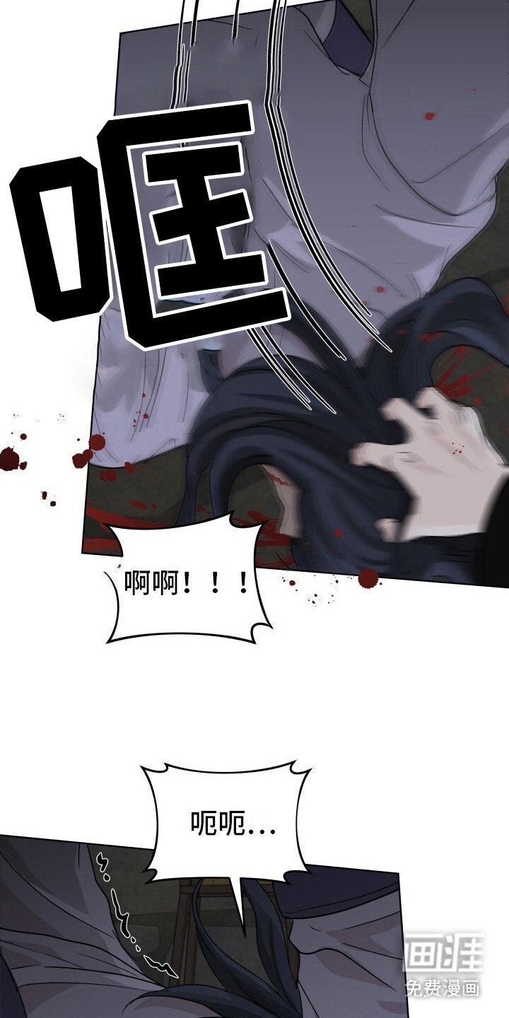 第8章：初次相遇