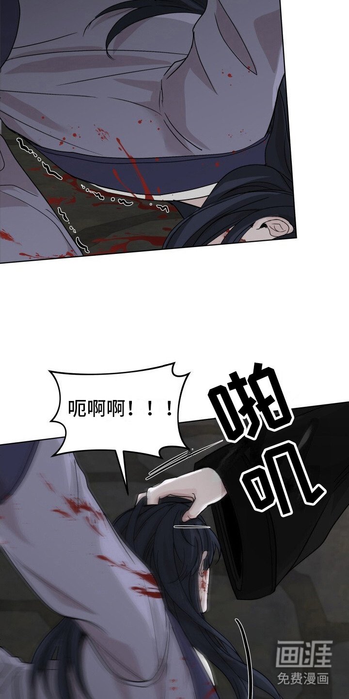 第8章：初次相遇