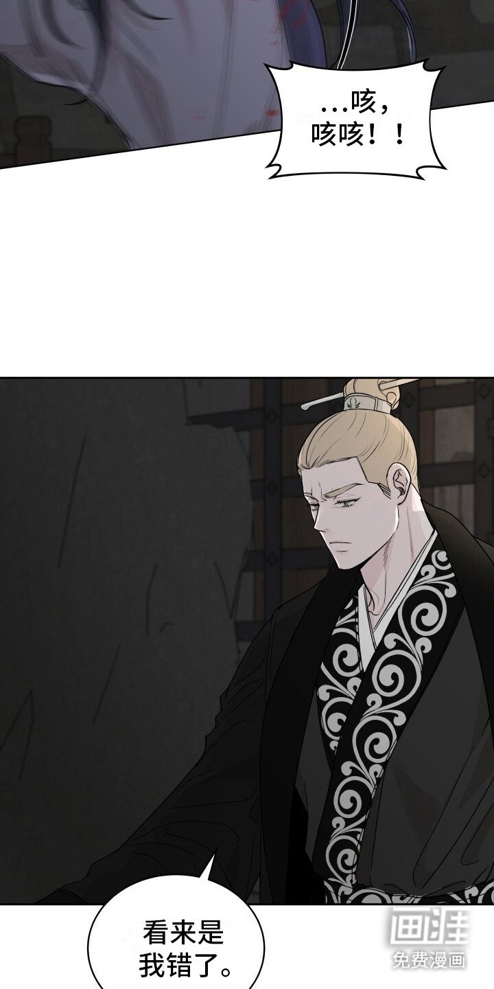 第8章：初次相遇