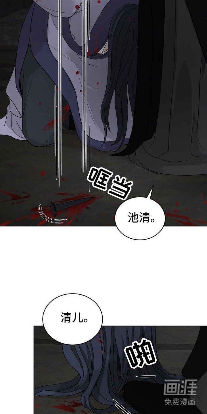 第8章：初次相遇