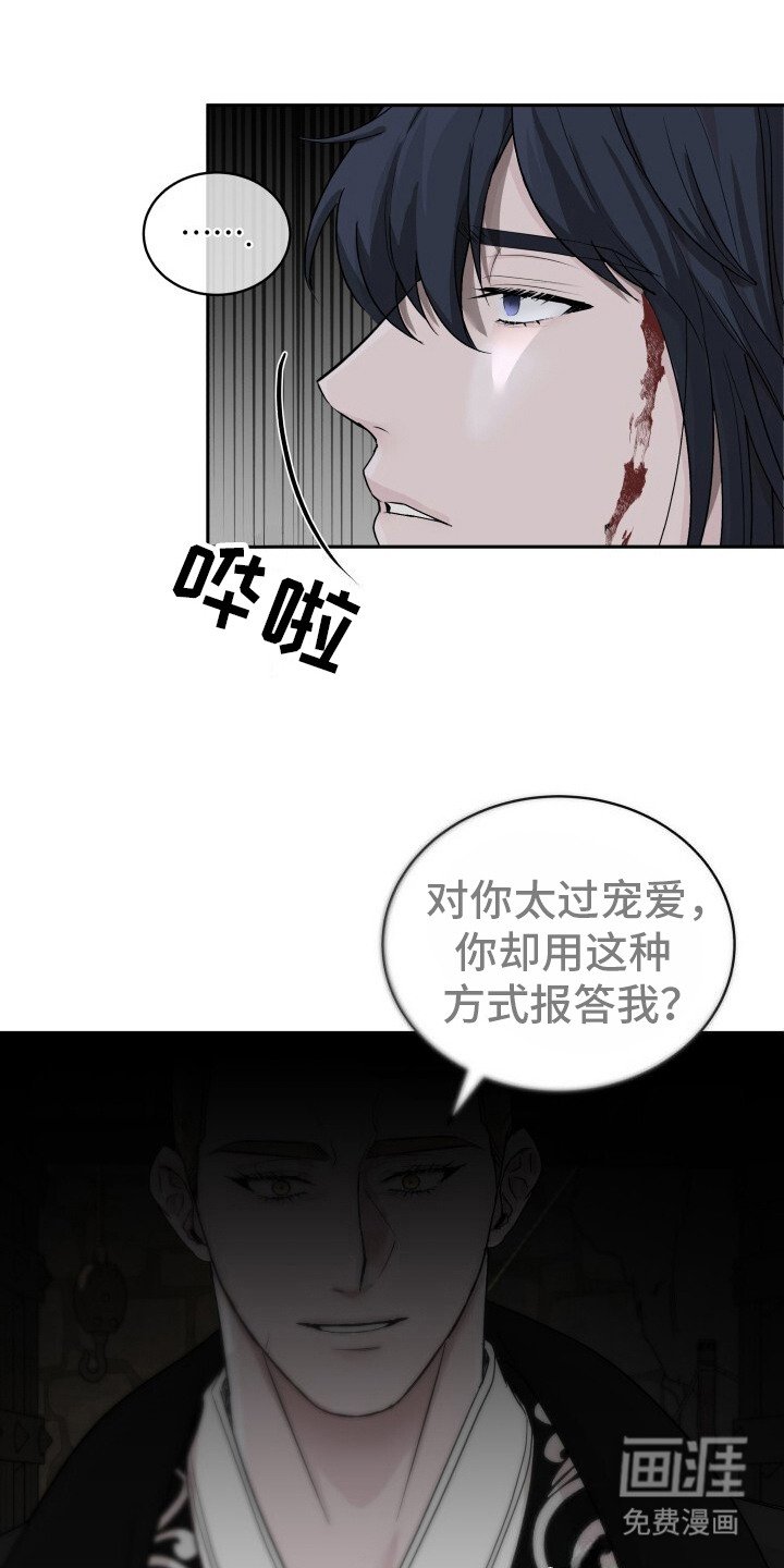 第8章：初次相遇