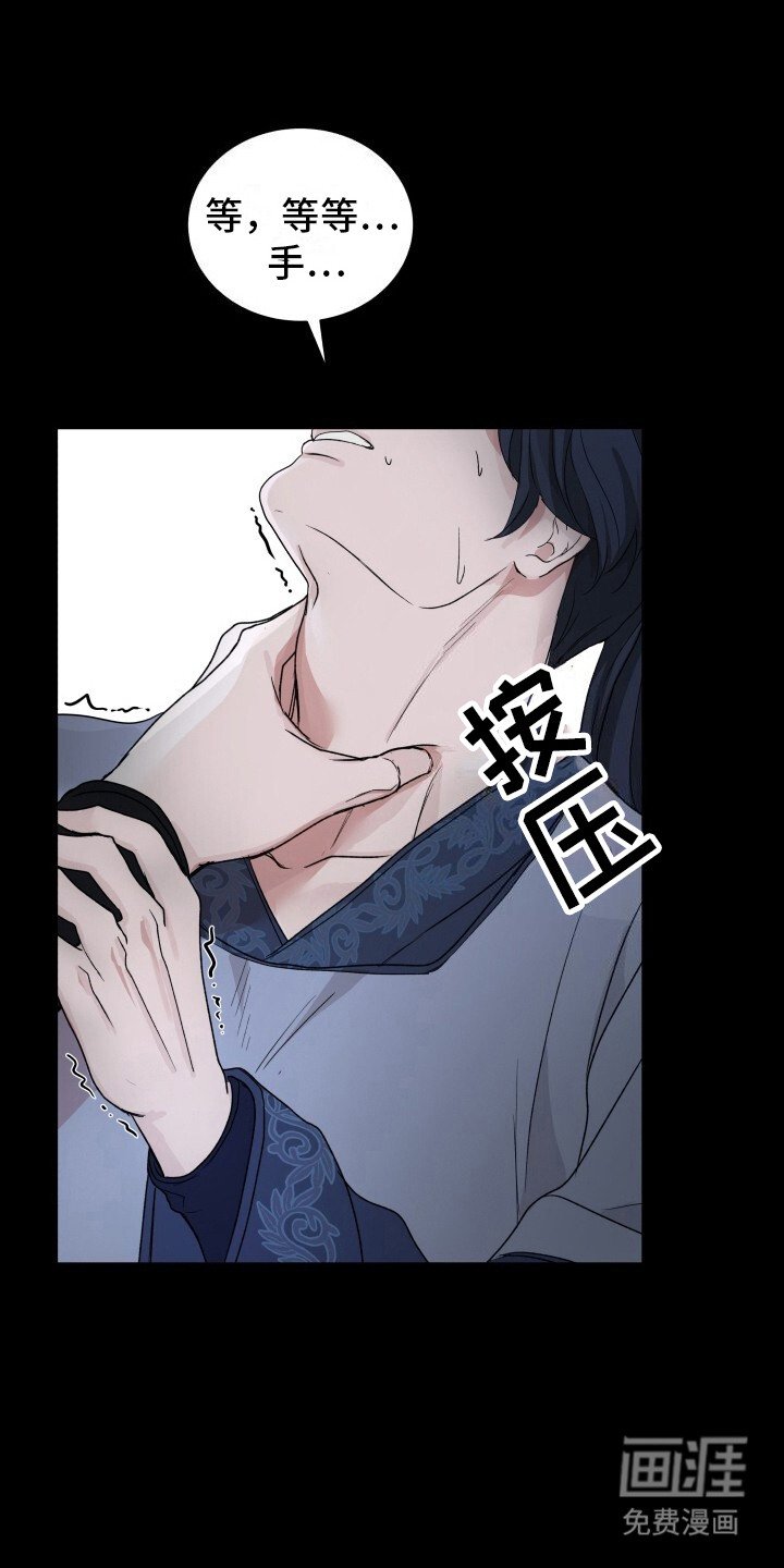 第9章：带路