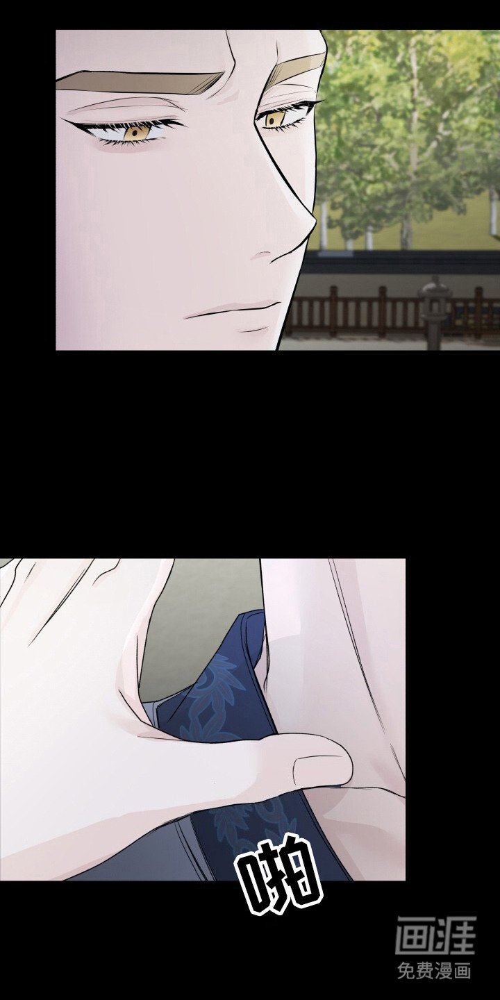 第9章：带路