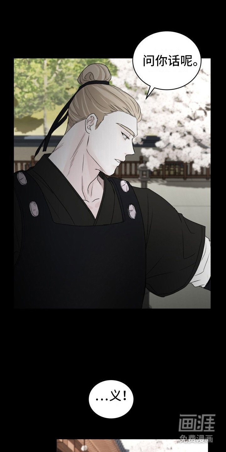 第9章：带路