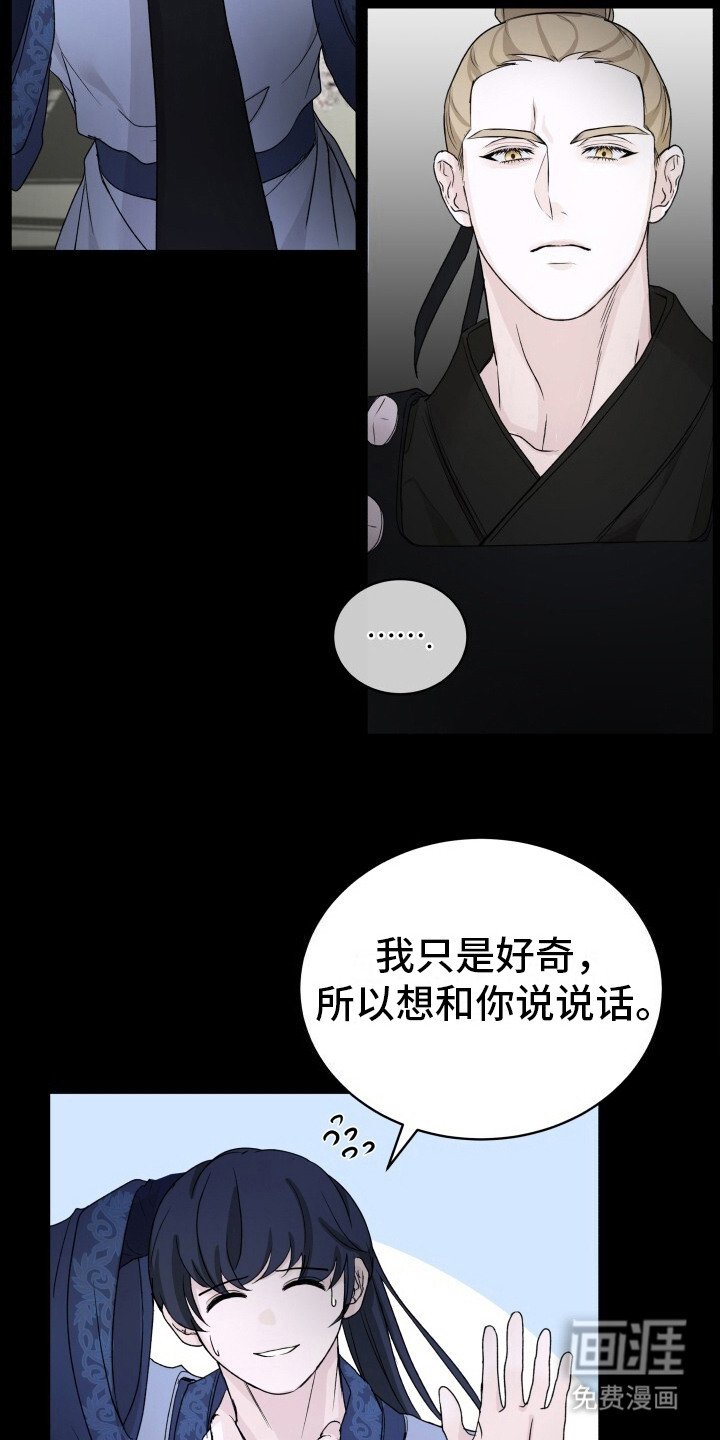 第9章：带路